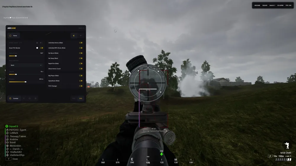 Arcane чит для Squad - ESP, Aimbot, Wallhack и No Recoil функции