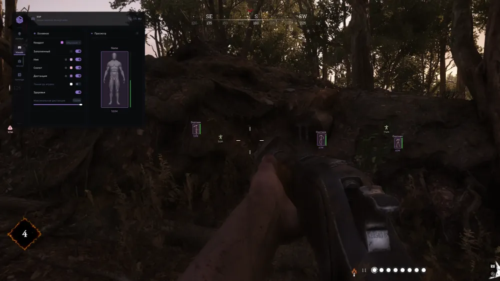 Превью чита SMG для Hunt: Showdown для Hunt: Showdown 1896 - купить чит
