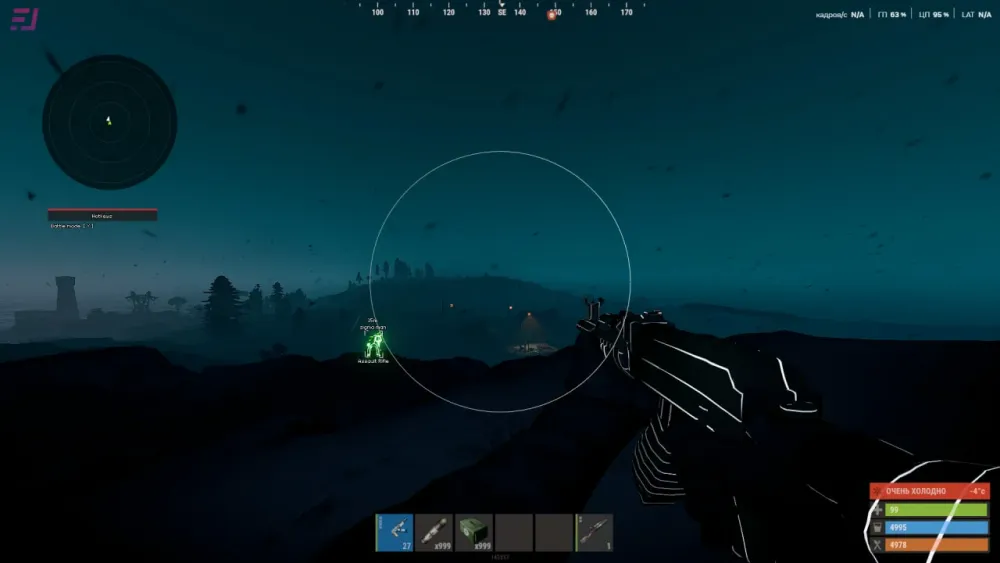 Купить чит Renthal External для Rust 2026 для Rust от 400 руб