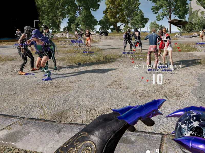 Купить чит Aegis ESP для PUBG для PUBG от 250 руб