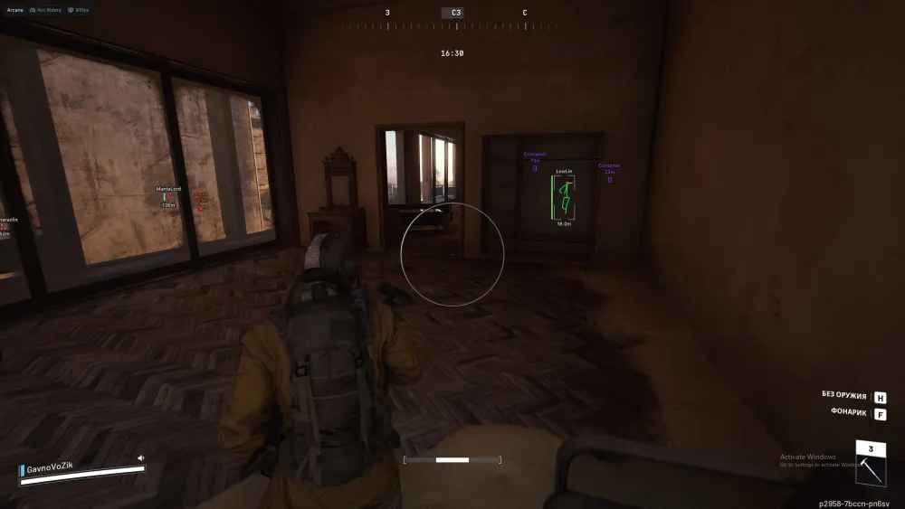 Инфографика с преимуществами чита Arcane: иконки Aimbot, ESP, защиты от бана и быстрых обновлений.