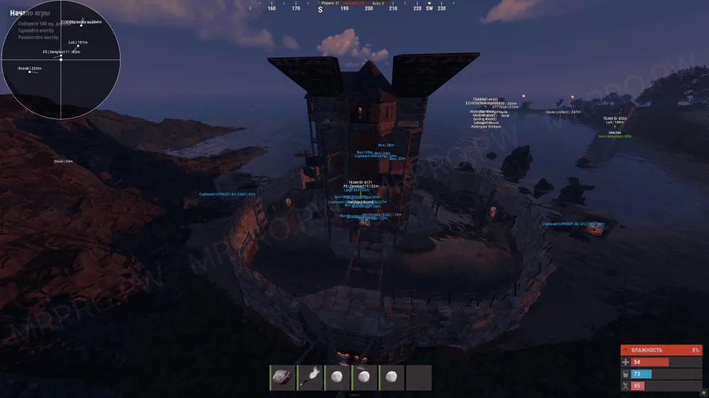 Визуальное сравнение: стандартный Rust и с активированным Mr.Pro (ESP, радар, подсветка объектов)
