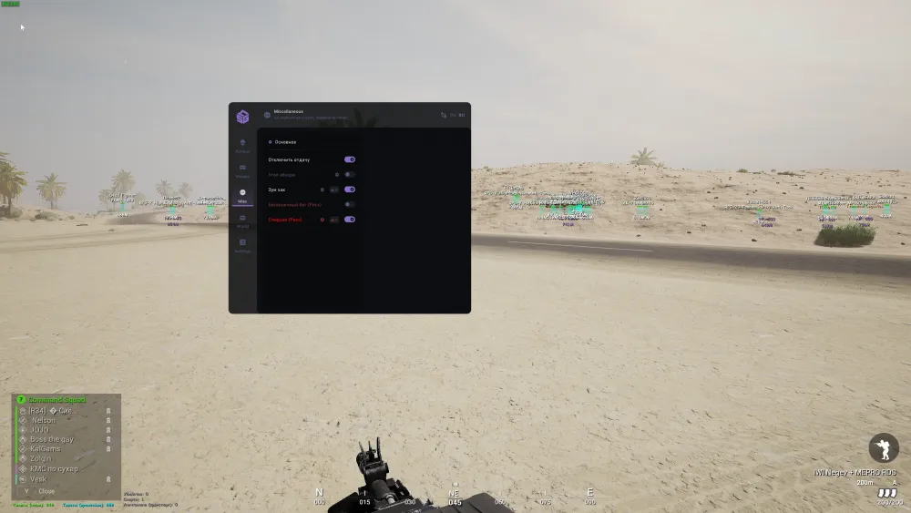 Раздел настроек аимбота в чите SMG: выбор точки прицеливания, настройка FOV, включение сайлент-режима и магических пуль.