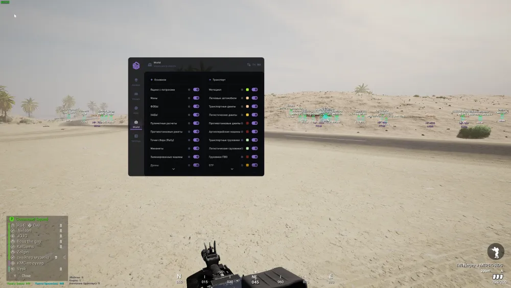 Интерфейс чита SMG с визуализацией объектов на карте Squad: показаны FOBы, точки сбора (Rally), мины и различная техника.