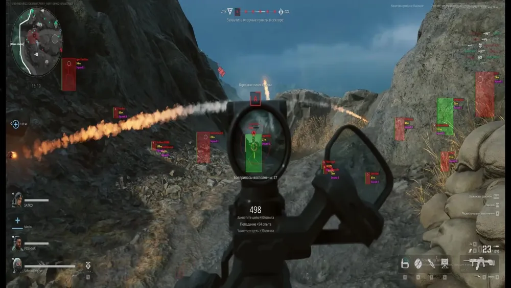 Купить чит BTG для Delta Force: Hawk Ops - цена от 390 руб