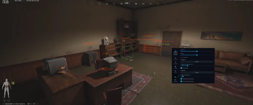 Работа Aimbot и ESP от Mason internal в Arena Breakout Infinite