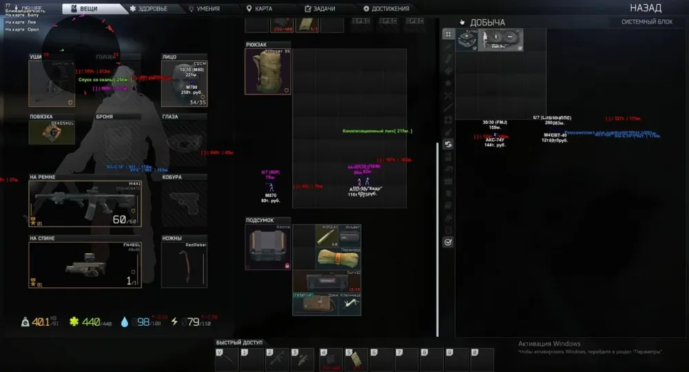 Купить чит Desync EFT Легендарный для Escape from Tarkov от 500 руб