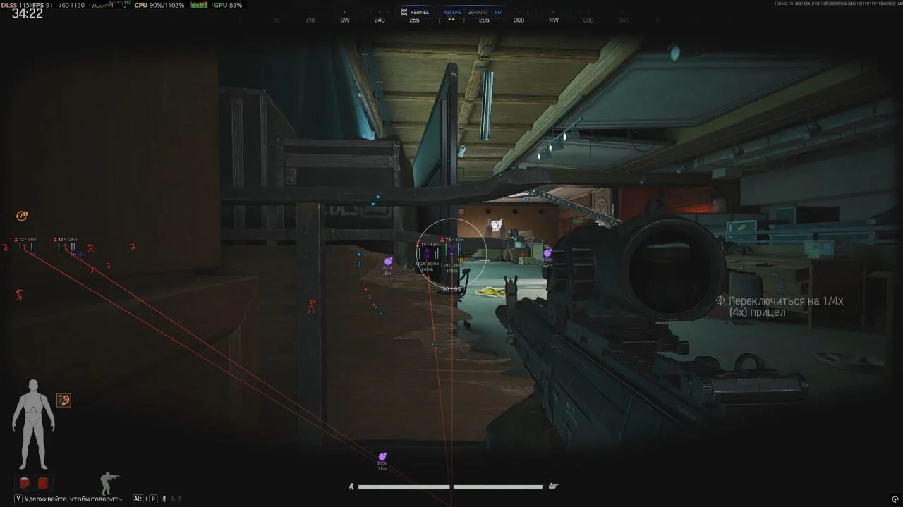 Xernel Full для Arena Breakout: Infinite — скелеты игроков сквозь стены, круг FOV аимбота, лут в темноте