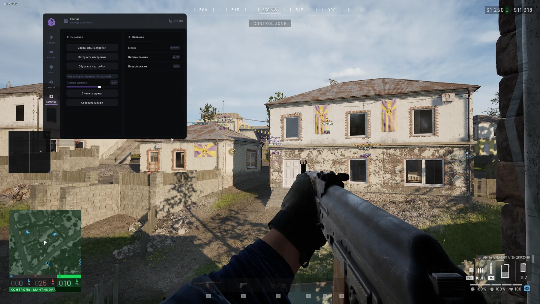 SMG для WARDOGS — вкладка Settings: сохранение и загрузка конфига, шрифт, клавиши меню HOME, паники F11 и боевого режима F8