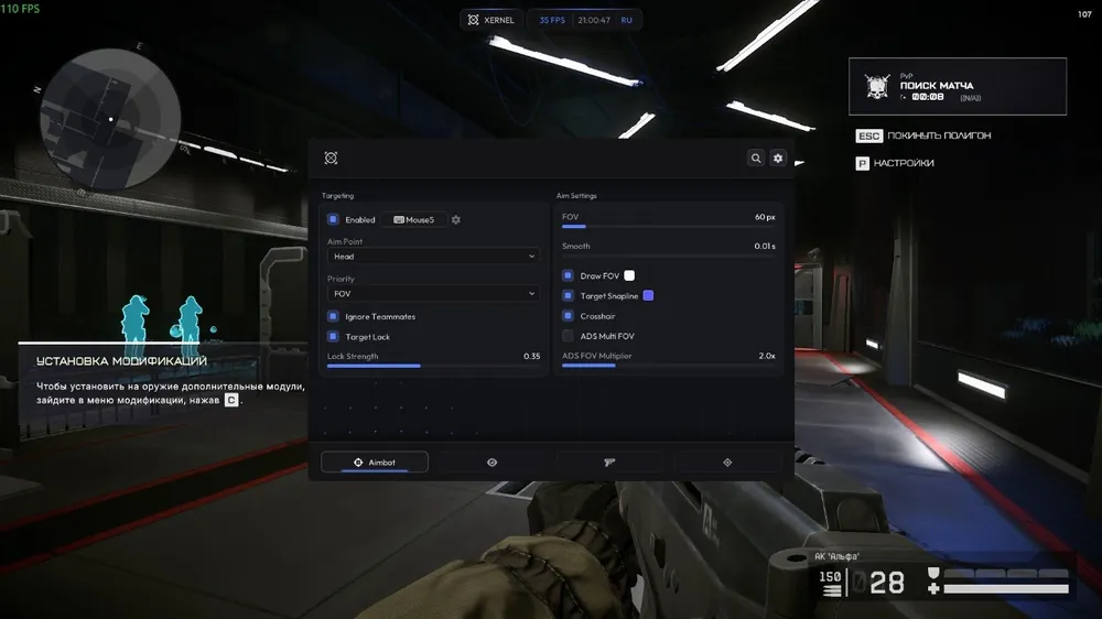 Xernel для Warface — вкладка Aimbot: клавиша Mouse5, точка прицеливания Head, приоритет по FOV, Target Lock, FOV и плавность