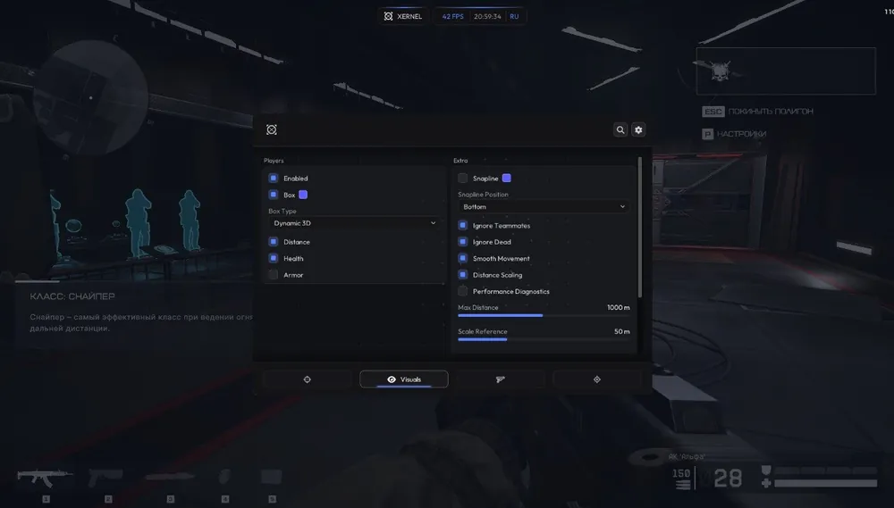 Xernel для Warface — вкладка Visuals: ESP игроков, 3D-боксы, дистанция и здоровье, снаплайны