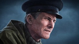 Произвести впечатление