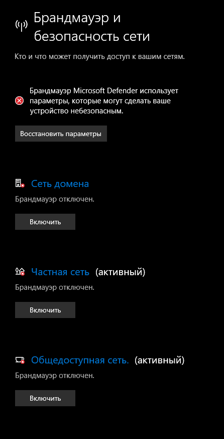 изображение_2025-12-27_235455954