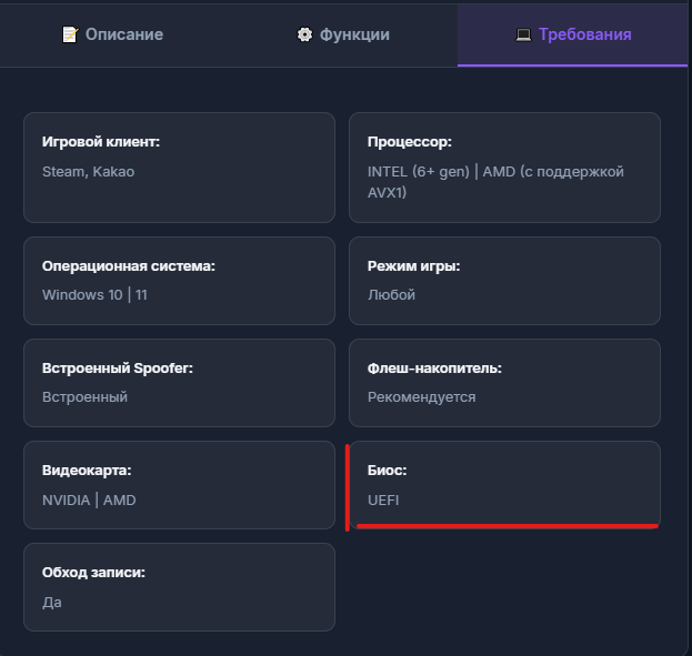 изображение_2025-12-28_004702347